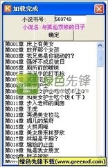 金沙澳门官方网首页